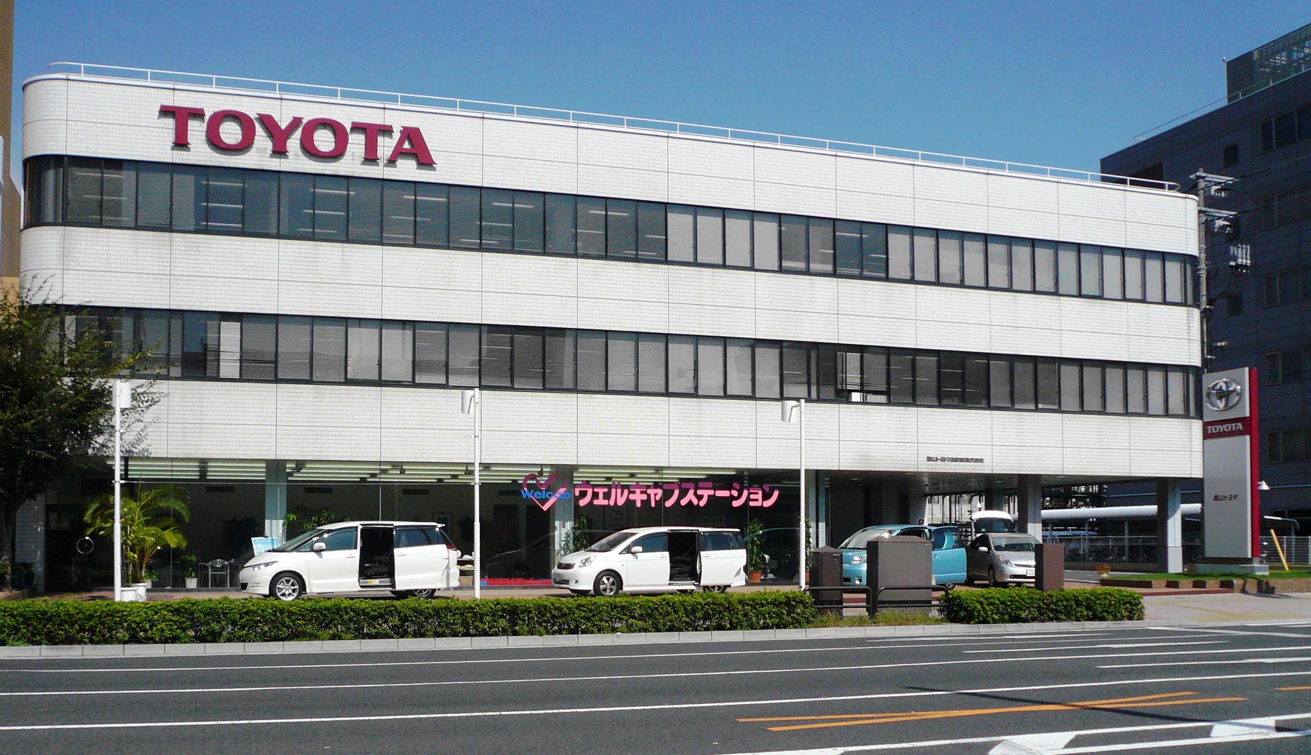 株式会社 岡山トヨタシステムサービス