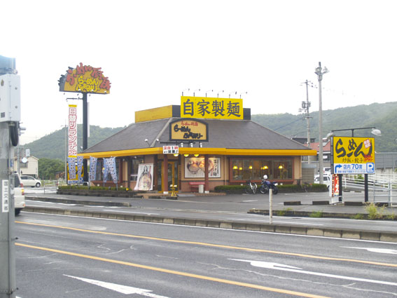株式会社ペブルフードオペレーション