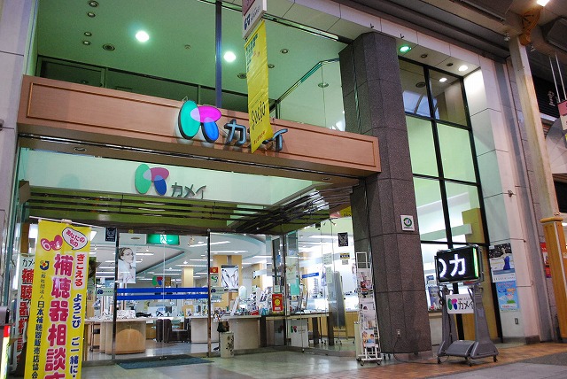 株式会社亀井眼鏡店