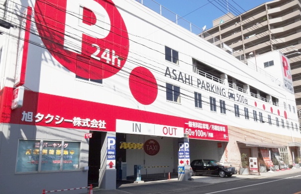 旭タクシー株式会社