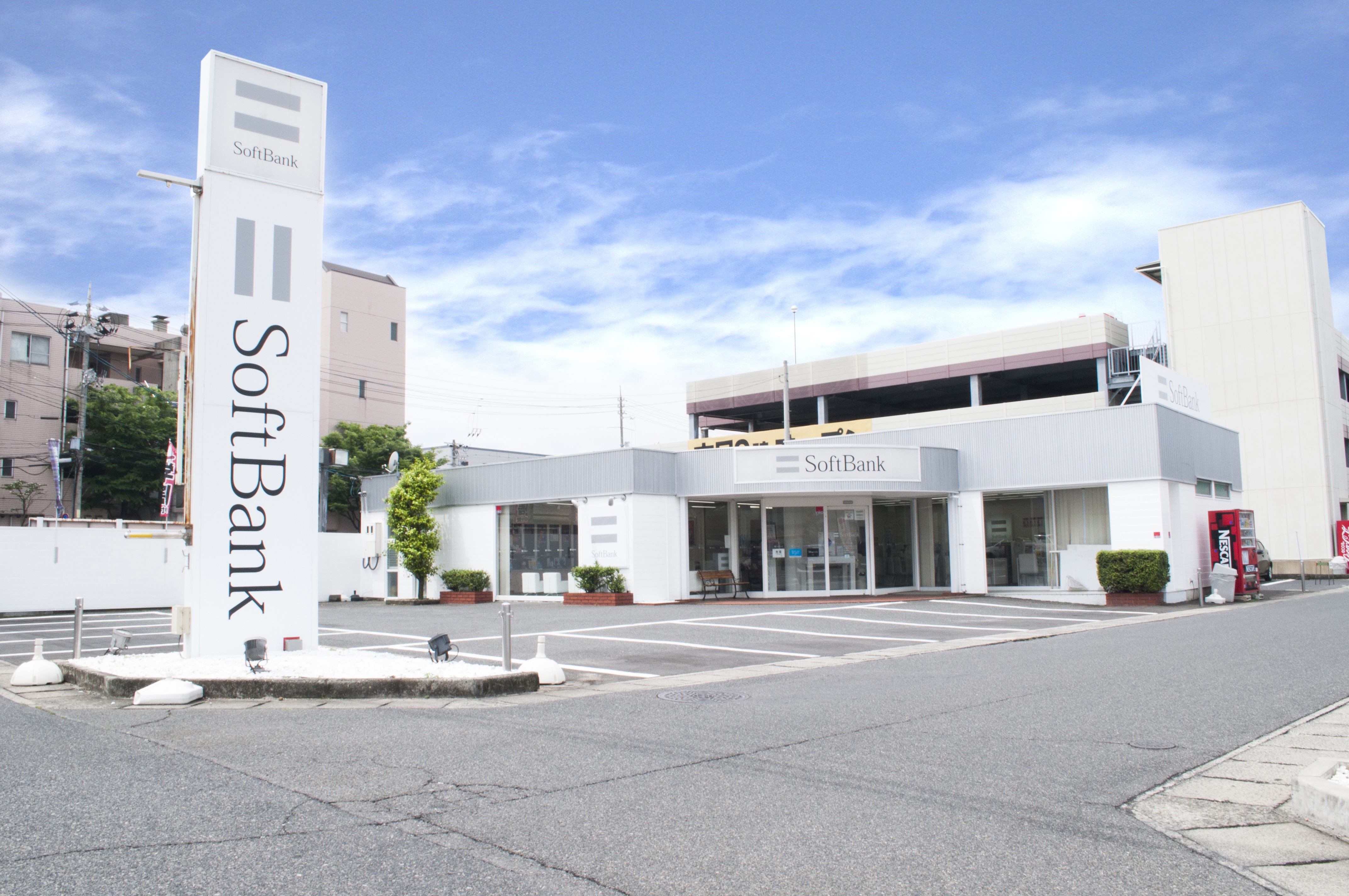 スカイライブ株式会社
