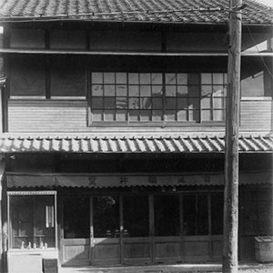 有限会社福井堂