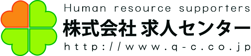 株式会社求人センター