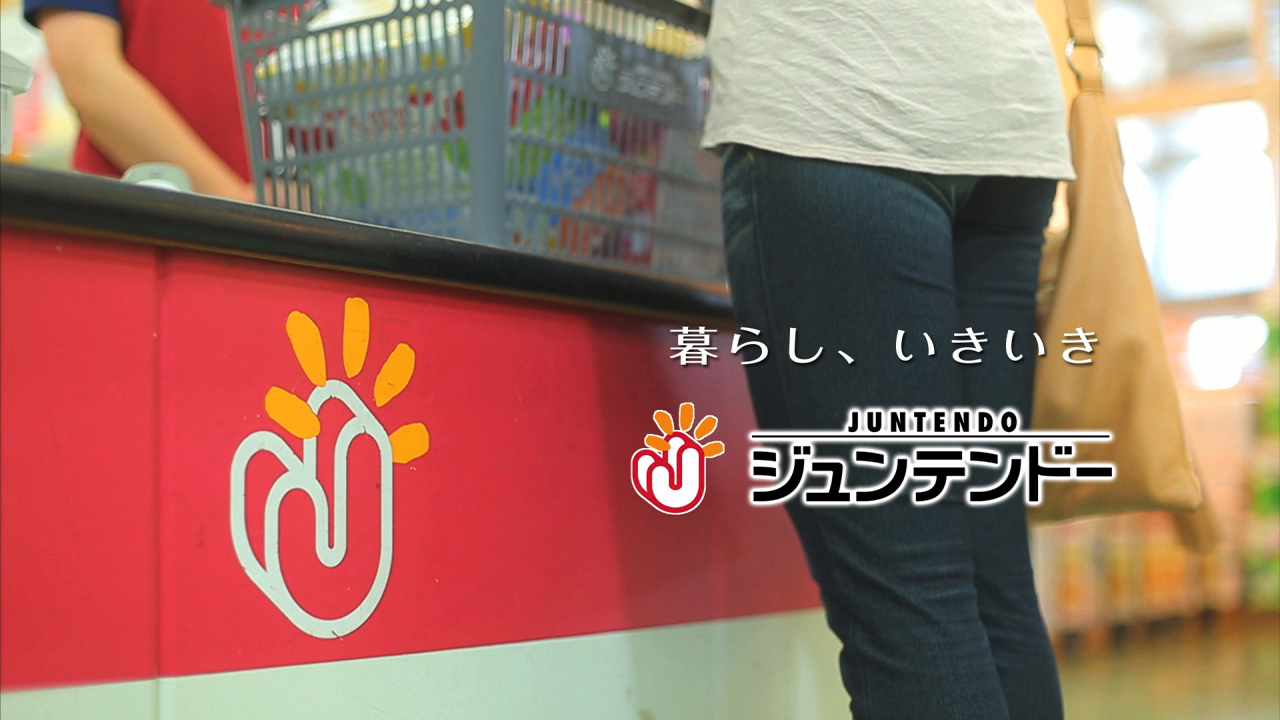 株式会社ジュンテンドー