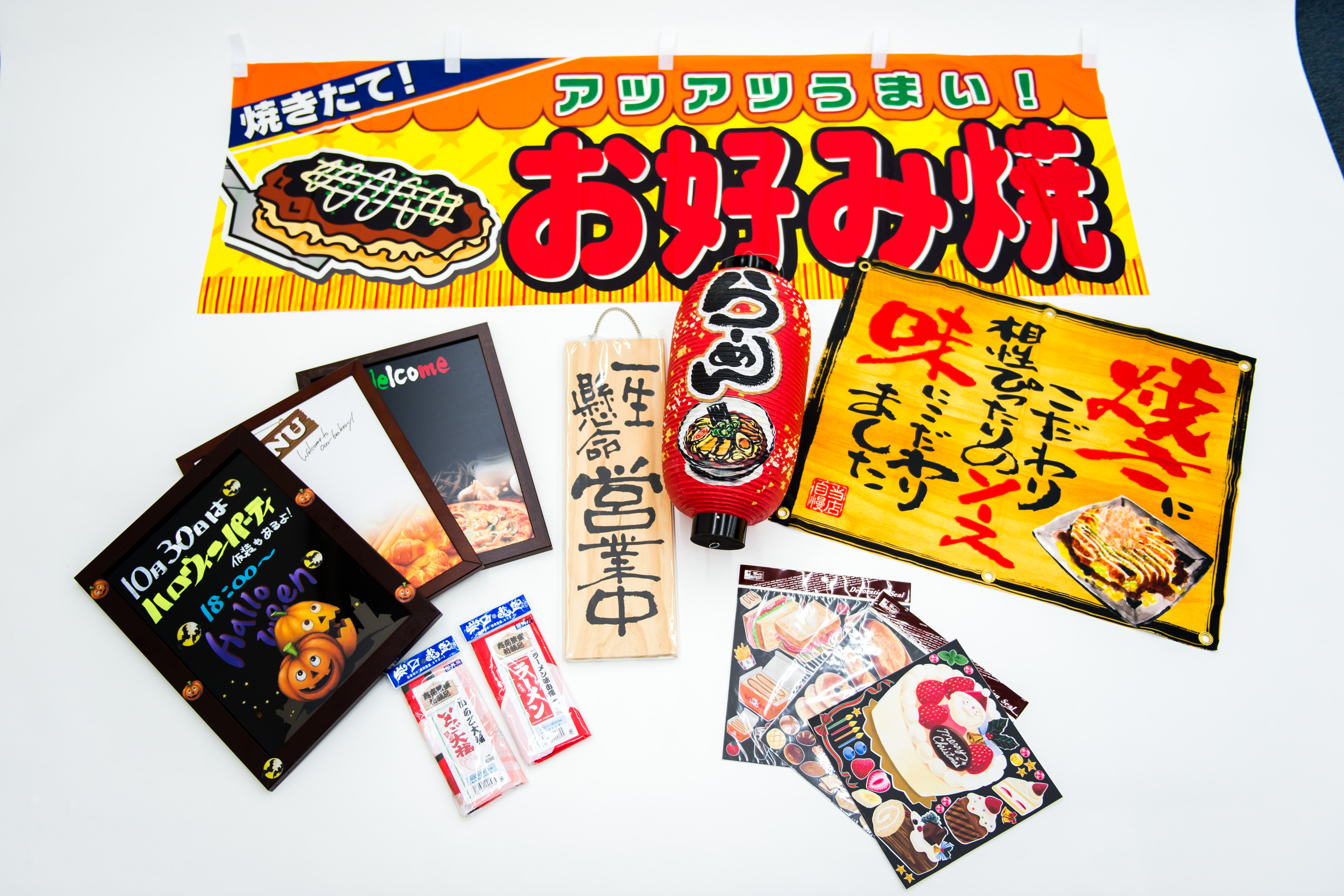P・O・Pホールディングス株式会社