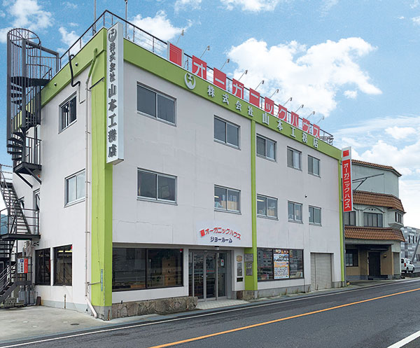 株式会社山本工務店