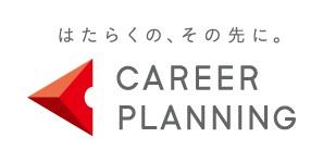 株式会社キャリアプランニング