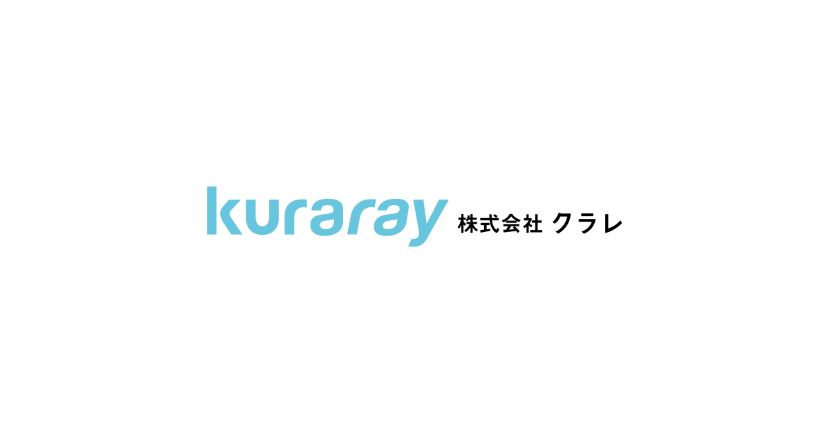 株式会社クラレ　岡山事業所