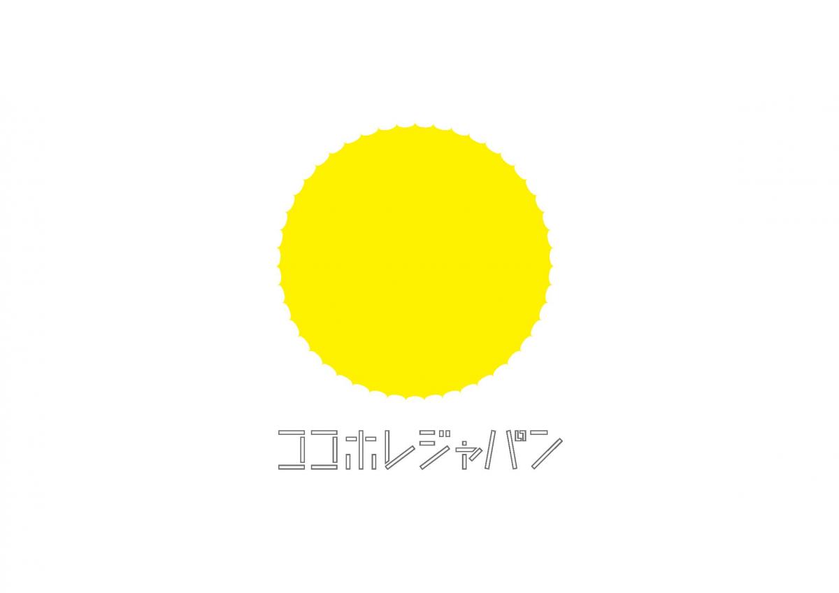 ココホレジャパン株式会社