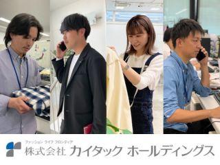 株式会社カイタックホールディングス