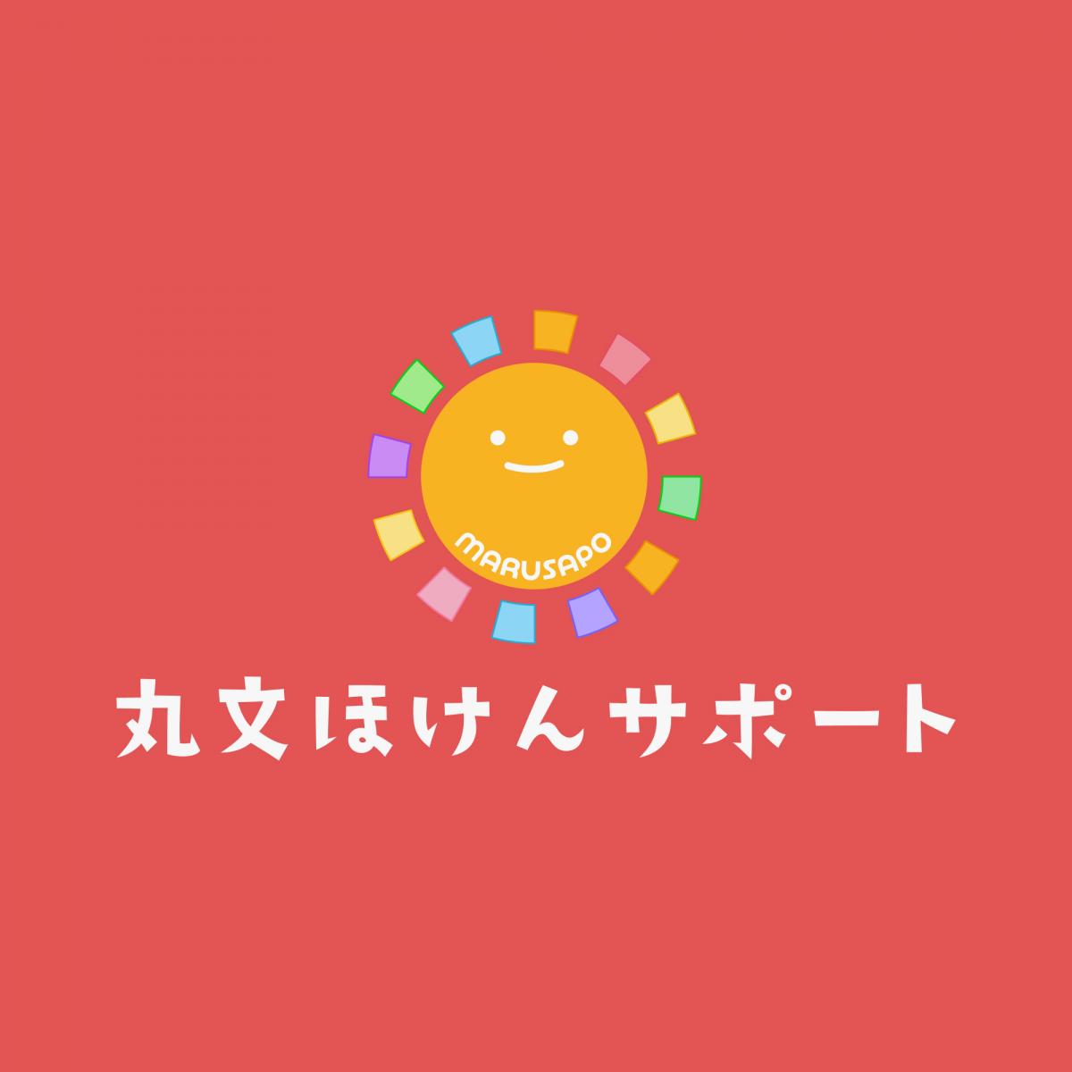 株式会社丸文