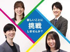 株式会社テレポートモバイル【岡山事務所】