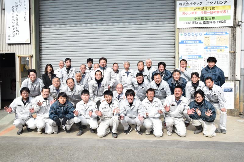 株式会社タック