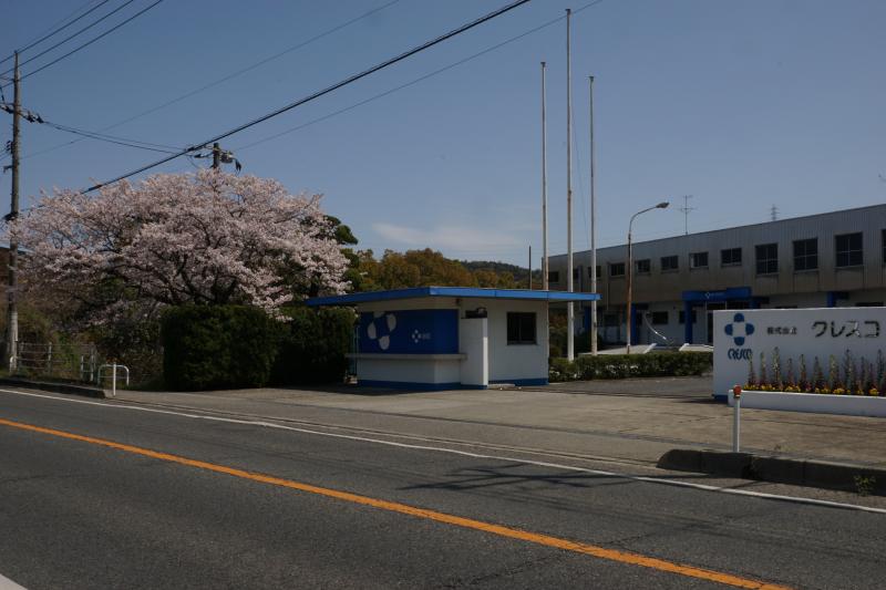 株式会社クレスコ