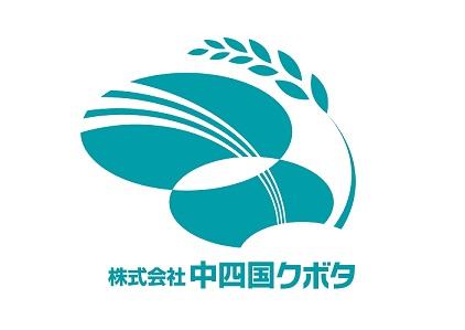 株式会社中四国クボタ