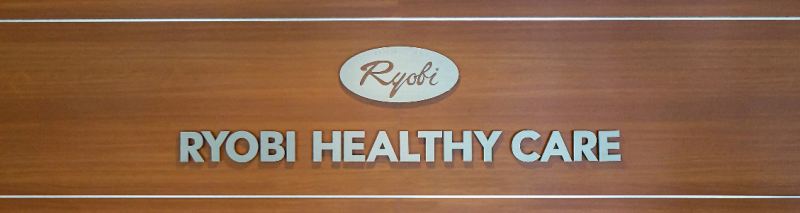 株式会社 両備ヘルシーケア