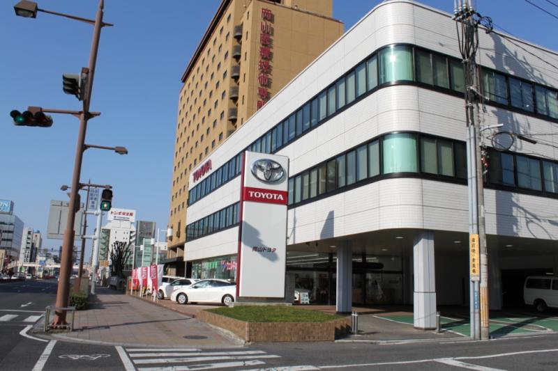 岡山トヨタ自動車株式会社