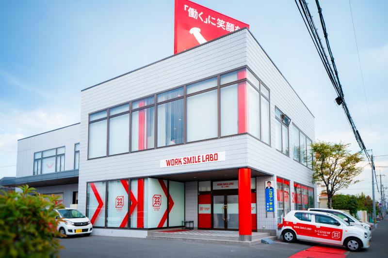 株式会社WORK SMILE LABO