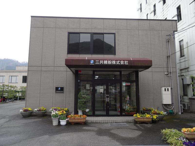 三共精粉株式会社