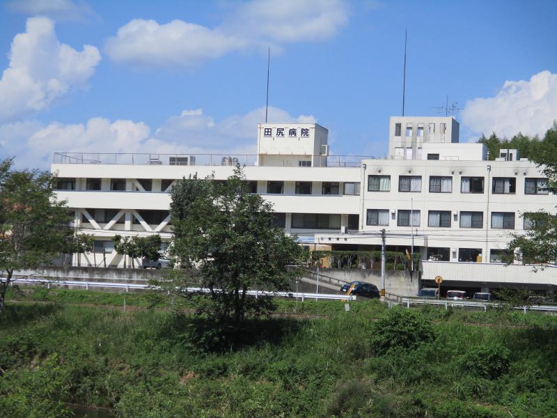 医療法人三水会 田尻病院