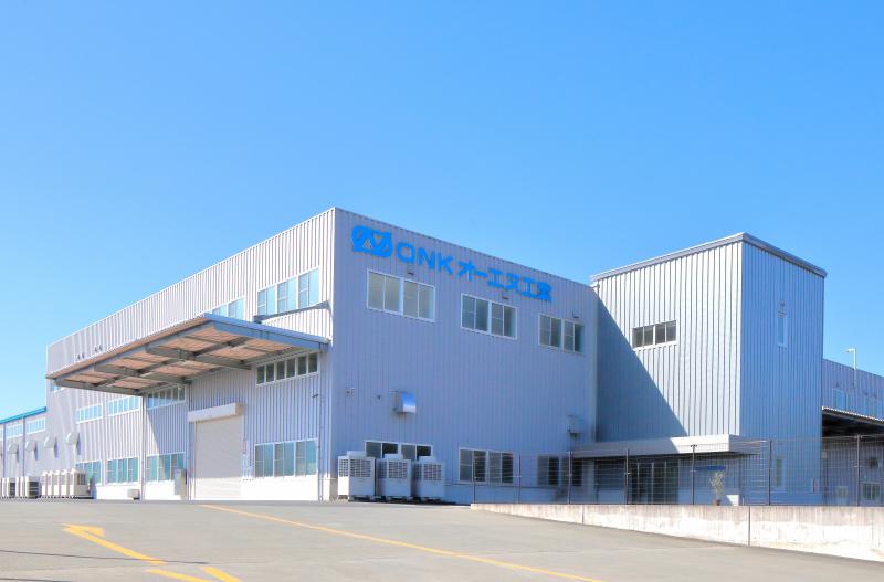 オーエヌ工業株式会社