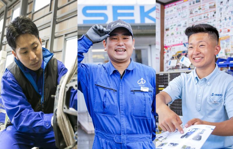 株式会社ISEKI Japan 中四国カンパニー