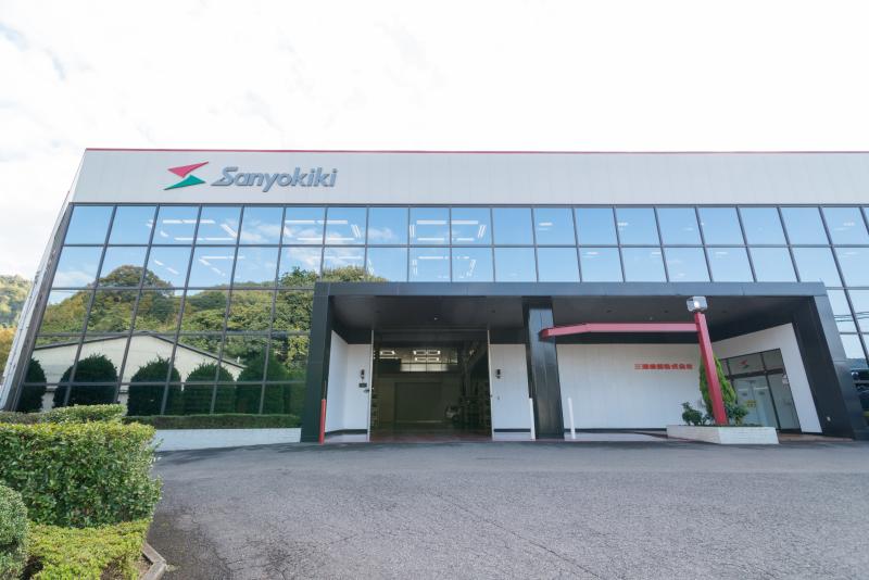 三陽機器株式会社