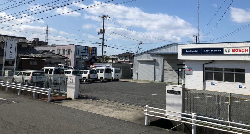 三晃ヂーゼル株式会社