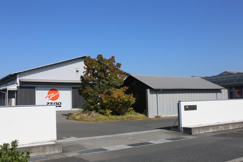 ゼノー・テック株式会社