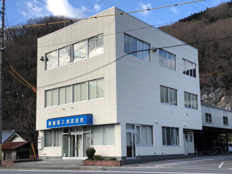 東亜電工株式会社