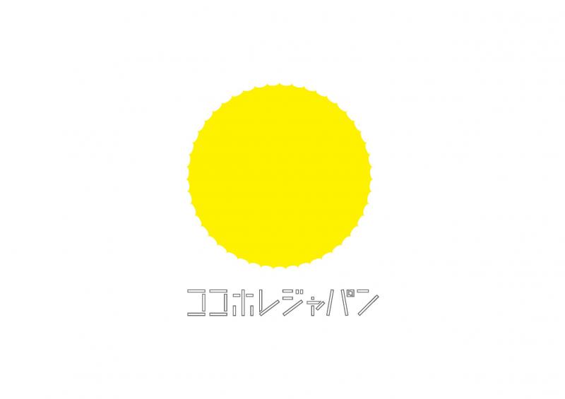 ココホレジャパン株式会社