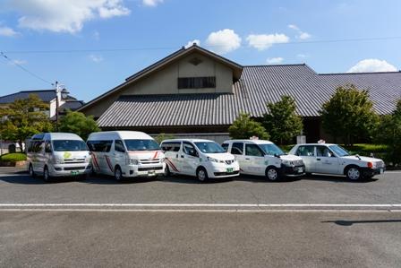 日の丸タクシー株式会社