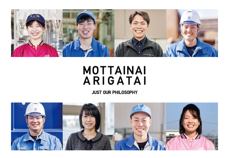 平林金属グループ（平林金属株式会社）