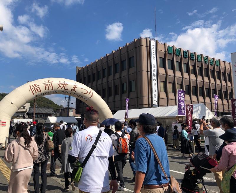 備前日生信用金庫