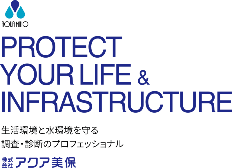 株式会社アクア美保