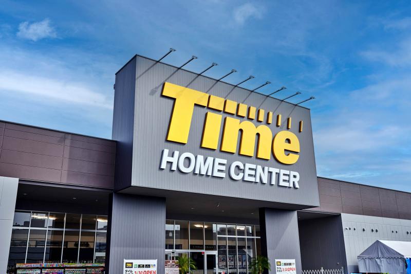 株式会社タイム