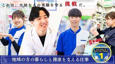 株式会社ププレひまわり