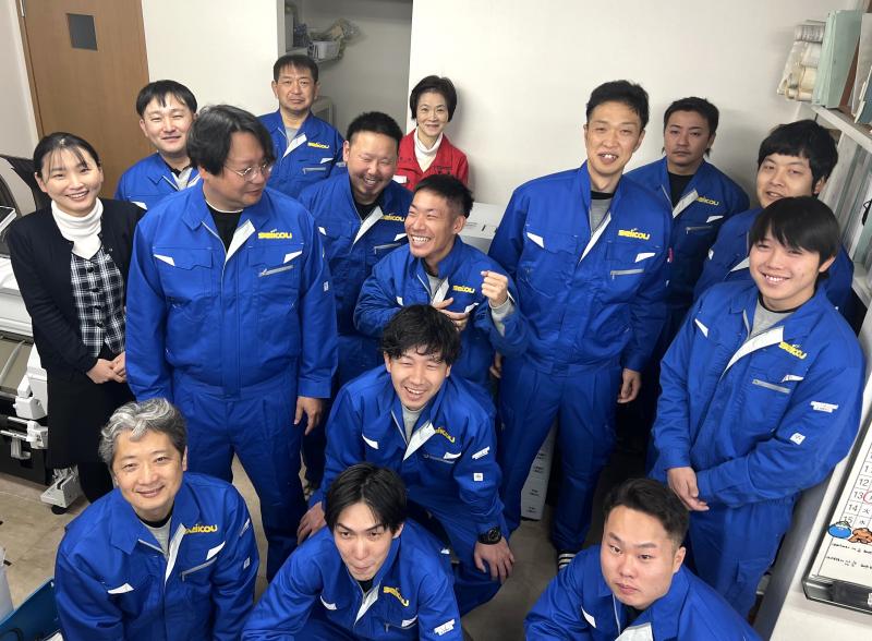 成好設備工業株式会社