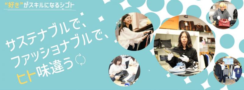 株式会社ベクトル