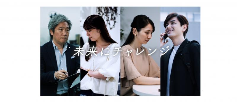 株式会社カイタックホールディングス