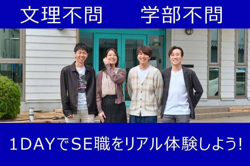 株式会社岡山システムサービス