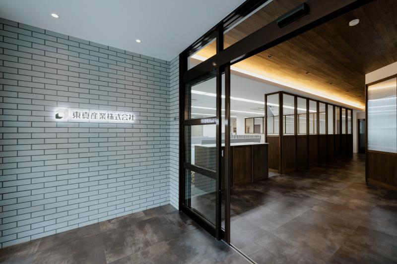 東真産業株式会社