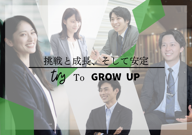 株式会社　グロップ