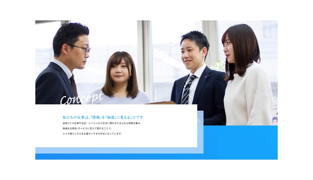株式会社KG情報
