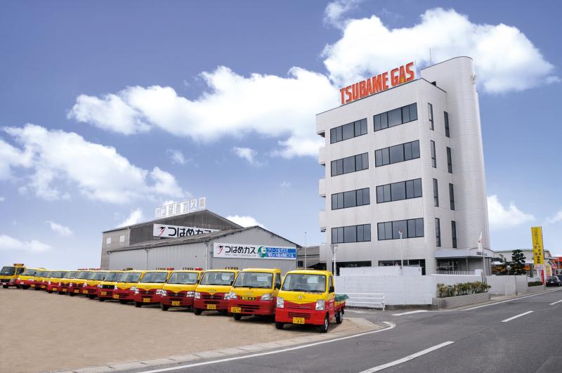 つばめガス株式会社