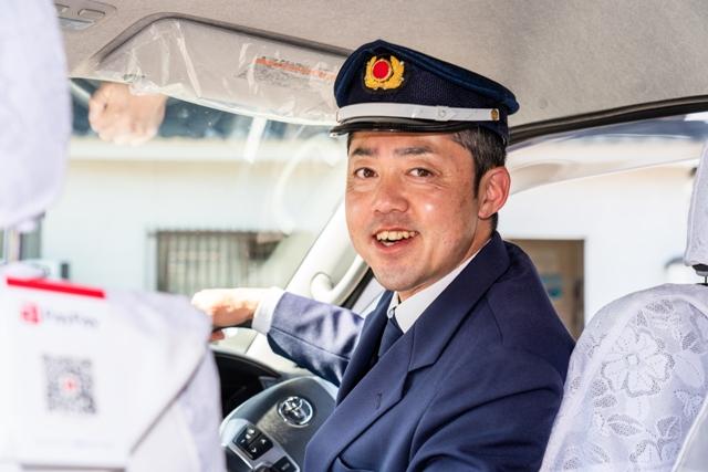 日の丸タクシー株式会社