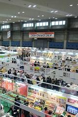 藤徳物産株式会社