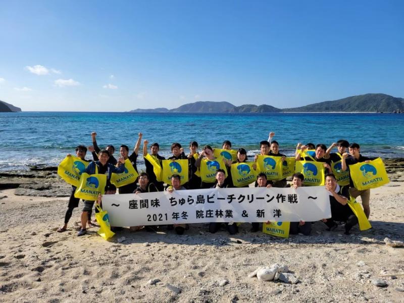 院庄林業株式会社