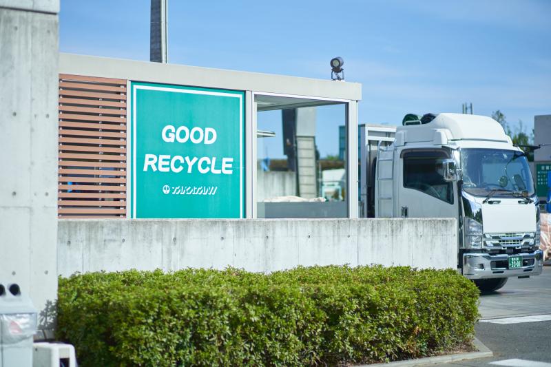 株式会社　高谷建設