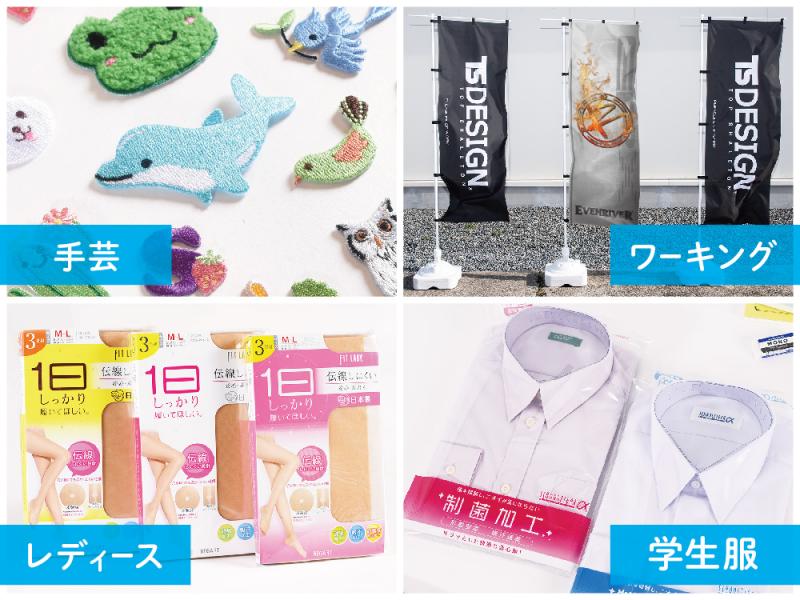 株式会社ジャスト